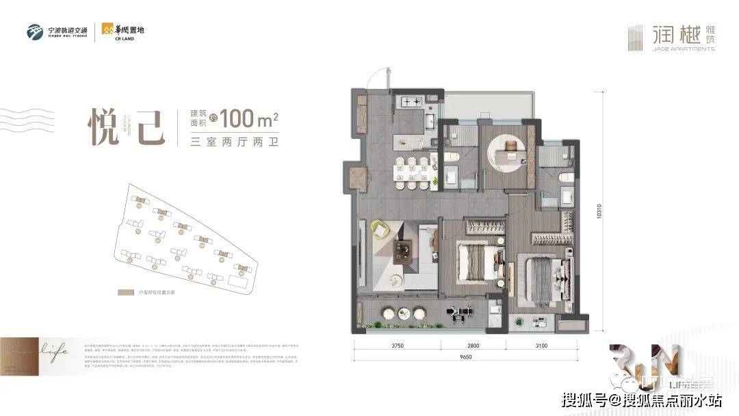 从户型可以看出,华润润樾售楼处电话:400-876-5677转接6789 已经跑赢