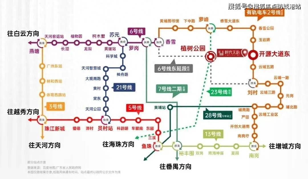 商業資源:外享約300萬方醇熟商圈,超40萬方的銳豐中心,蘿崗奧園廣場及