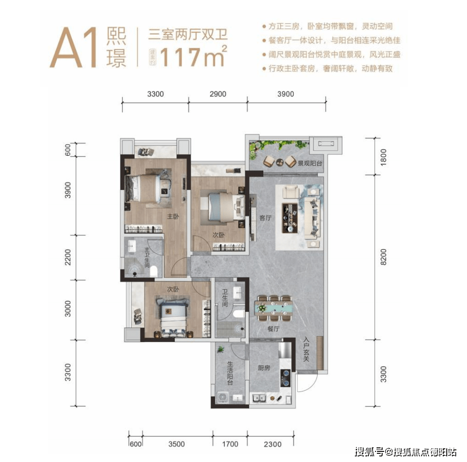 成都熙畔别院【售楼中心】-楼盘详情-成都房产首页网站_搜狐网
