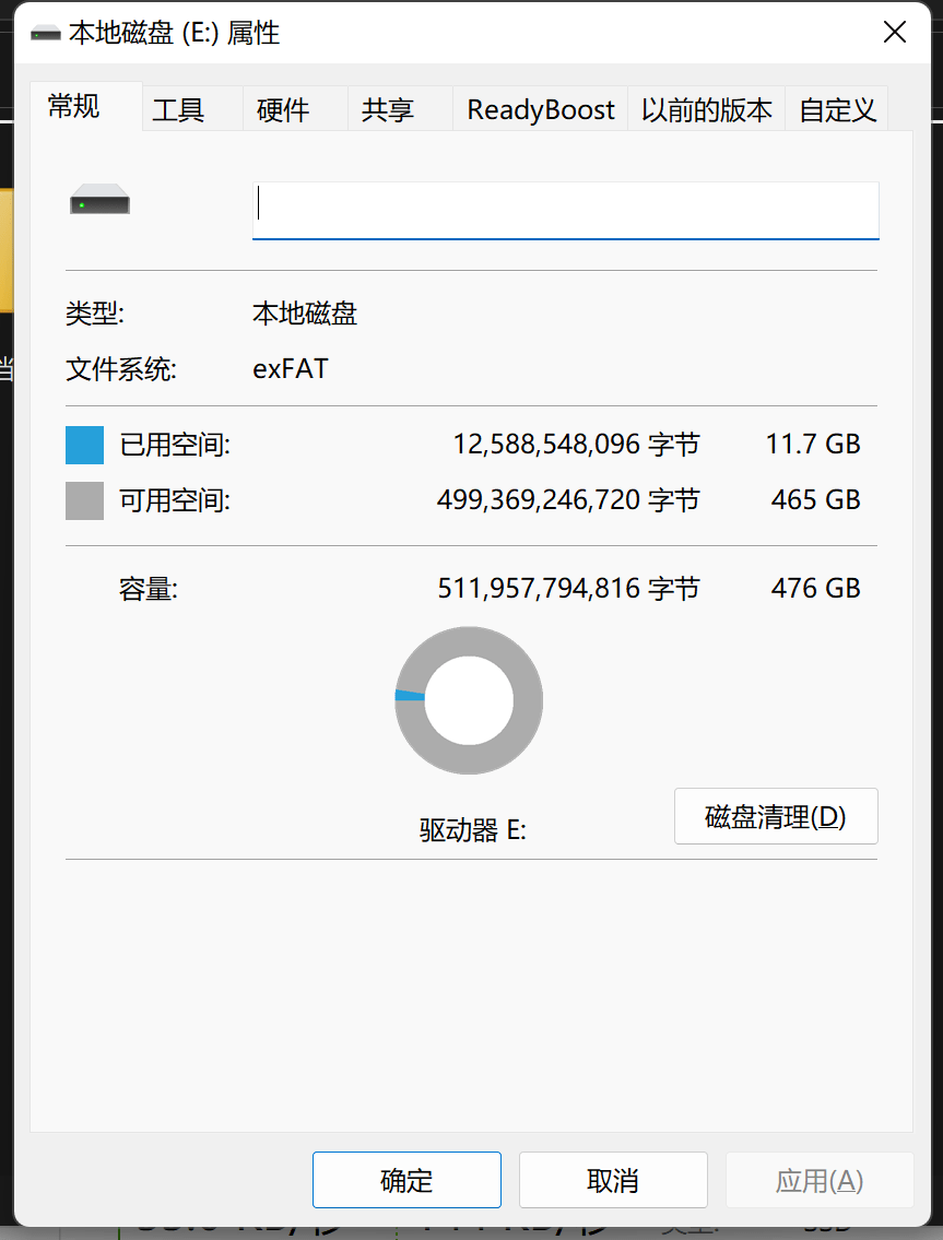 让人惊掉下巴的高速固态U盘,朗科US2满足你的全部要求