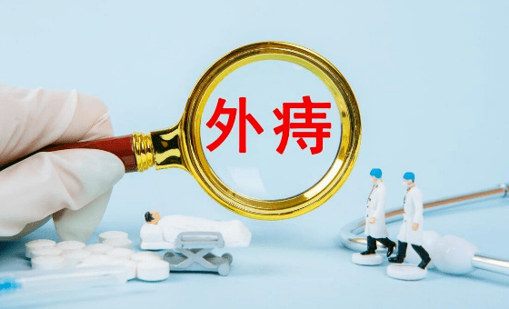 如何快速擺脫痔瘡?_纖維_溫水_肛門