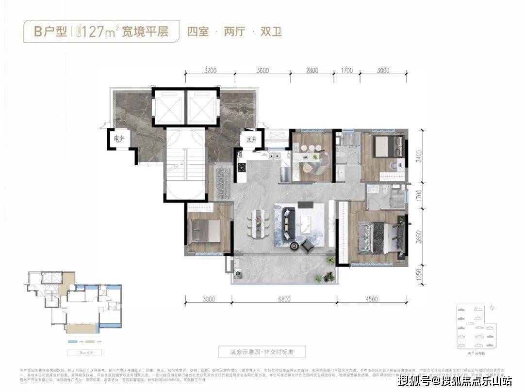 成都房产全新信息【玺宸和著】区域/价值/交通/商业配套/销售电话_手机搜狐网