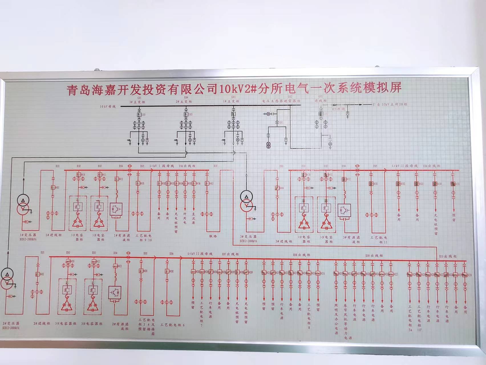 变电站控制回路原理图图片