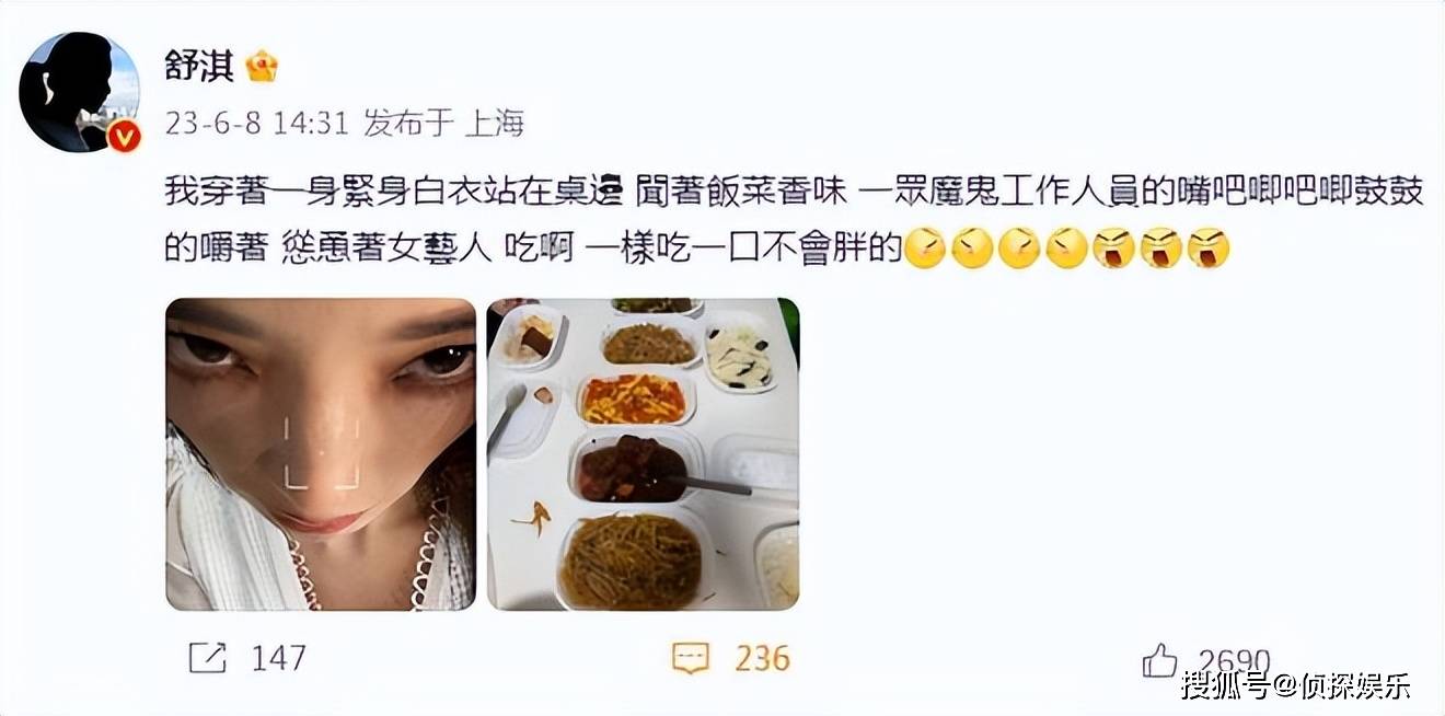 47岁舒淇晒无修图全素颜,脸上雀斑明显,皮肤紧致无皱纹状态超好_保养