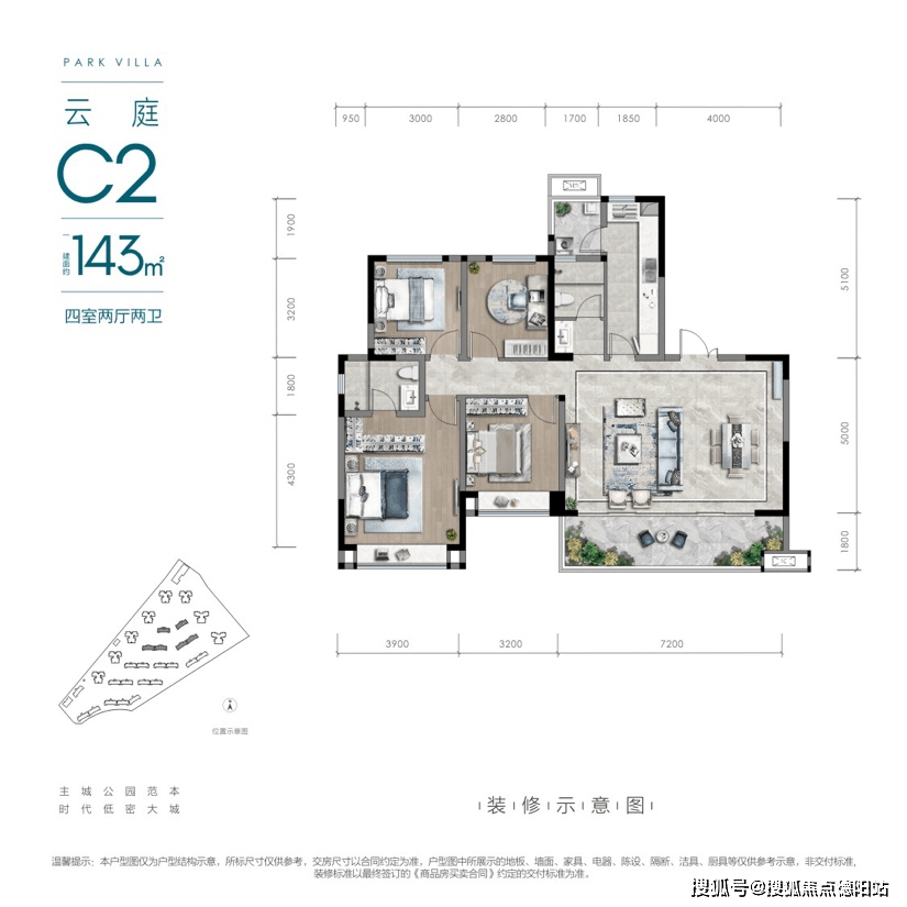 成都人居玺云府【售楼中心】-楼盘详情-成都房产首页