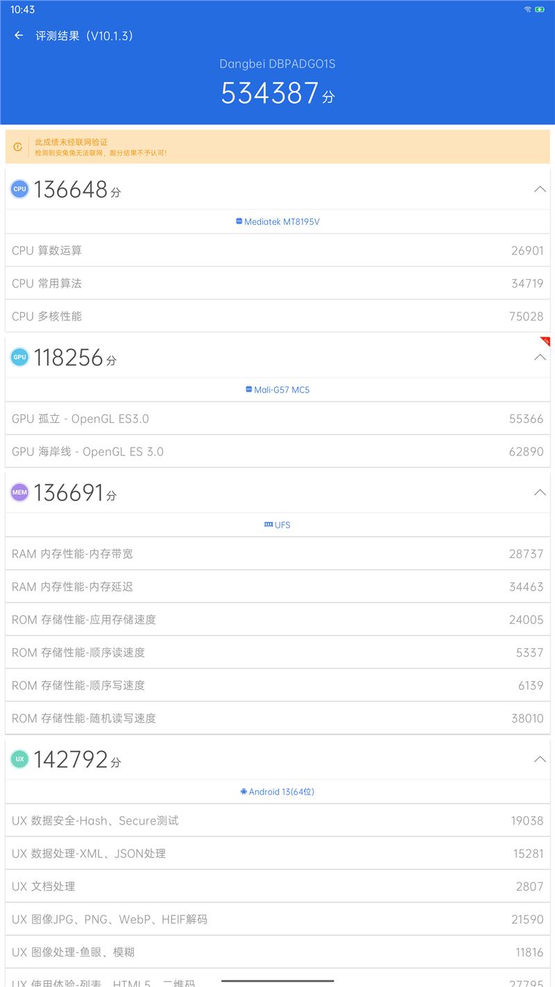 带轮子的4K超级大平板！当贝PadGO闺蜜机首发评测：满足你全屋看片**(图21)