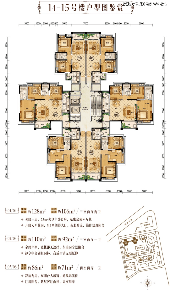 广州源海仙村一号售楼处24小时热线电话-营销中心电话_项目_配套_增城