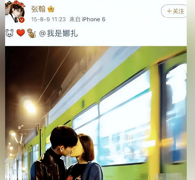 自带吸渣体制,为何她的前任一个比一个渣_古力娜扎_徐开_感情
