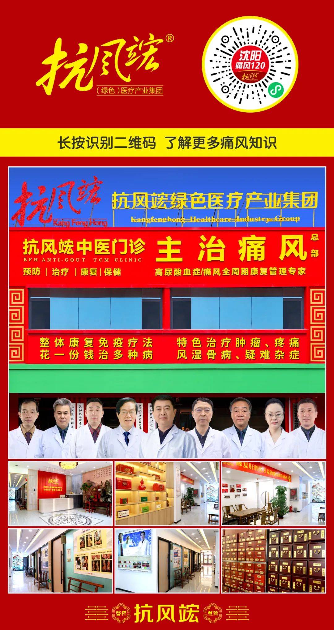 黑金丹_直播_风友