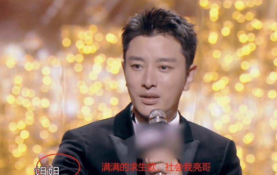 品质盛典太会玩了,贾乃亮逗比般的主持,"佟年夫妇"再次合体_李现_活动