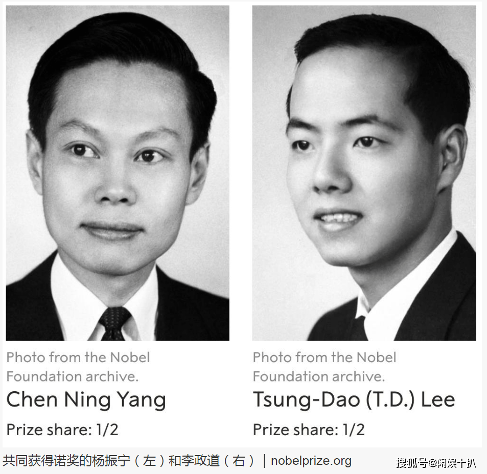 101岁杨振宁现状:身体出奇的硬朗,年薪百万都给小54岁的妻子_物理学
