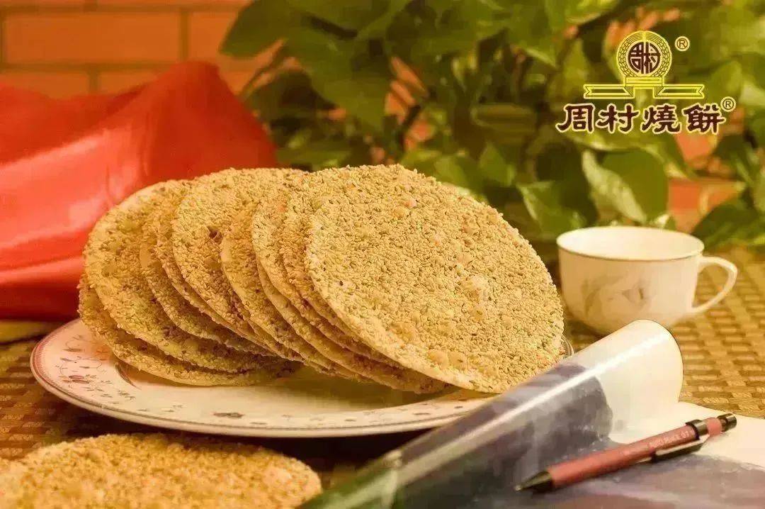 淄博这10家中华老字号,你知道几个?-淄博购房网