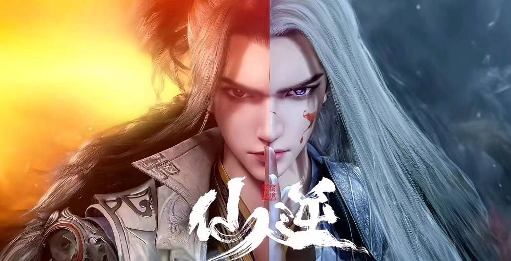 仙逆:柳眉为了对付王林有多狠?