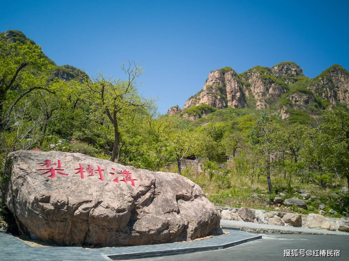 平谷有什么旅游景点图片