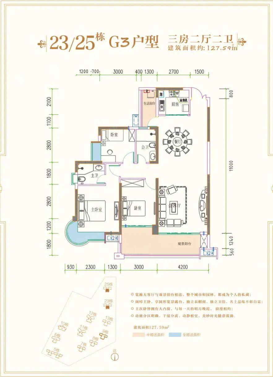 林邑户型图图片