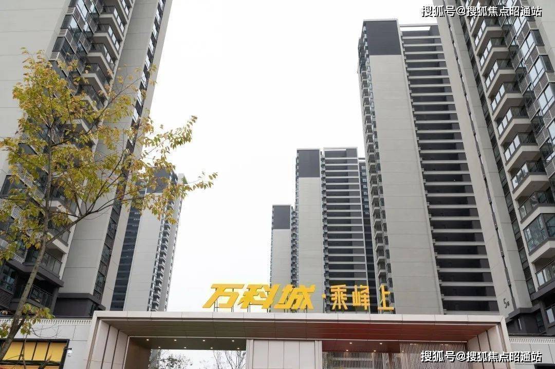 昆明万科城最新房价-业主论坛-位置-交房时间-楼盘详情_项目_中心