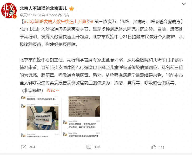 儿童呼吸道合胞病毒感染怎么办？