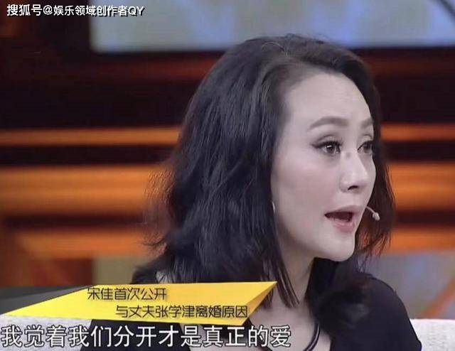 大她21歲,46歲生二胎,55歲卻再婚嫁比利時富商_學津_演藝事業_女兒