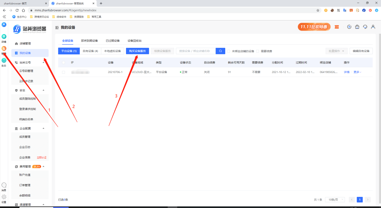 战斧浏览器是干嘛的_战斧游戏叫什么 战斧欣赏器是干嘛的_战斧游戏叫什么 搜狗词库