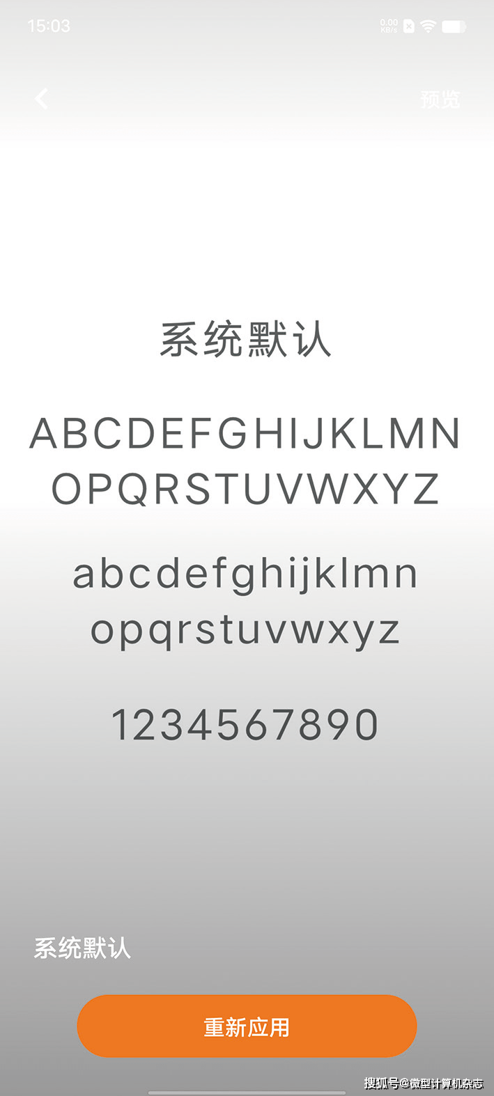 vivo originos 4系统深度体验报告