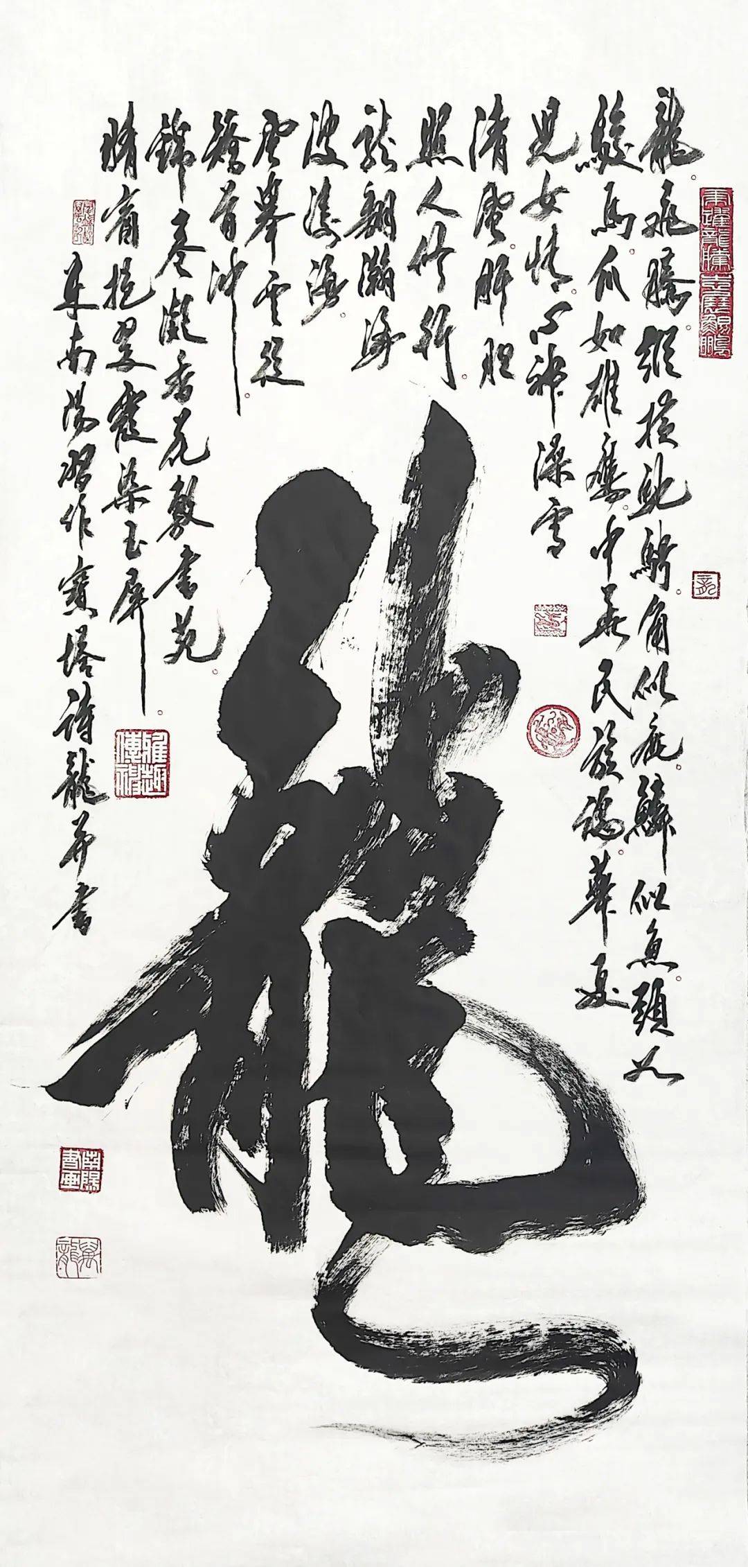 《中国珠宝》《中国文艺》《中国集邮总公司》《北京友谊宾馆》五台山