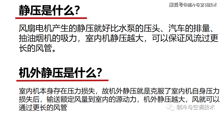 空調技術資料,點檢撥碼維修,視頻,選型設計,標書冷庫安裝選型 維保