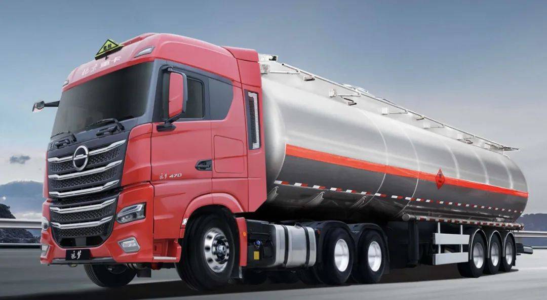 北京重卡危化品牵引车 化危为安助力用户降本增效_运输_制动_效率