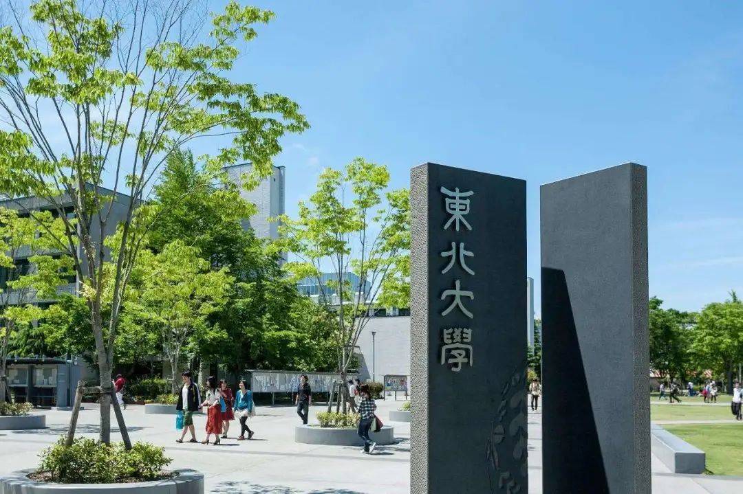 2以上4,东京工业大学大阪大学对文科学生一般都要求面试