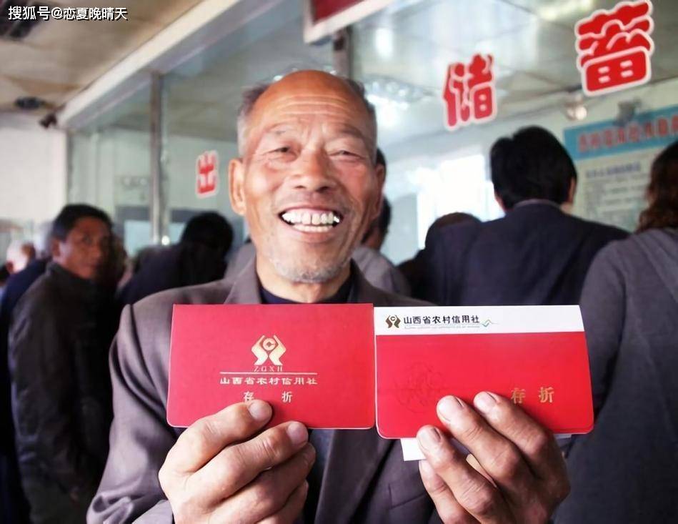 110岁及以上每月领3500养老金?当地回应_老人_当地政府_相关