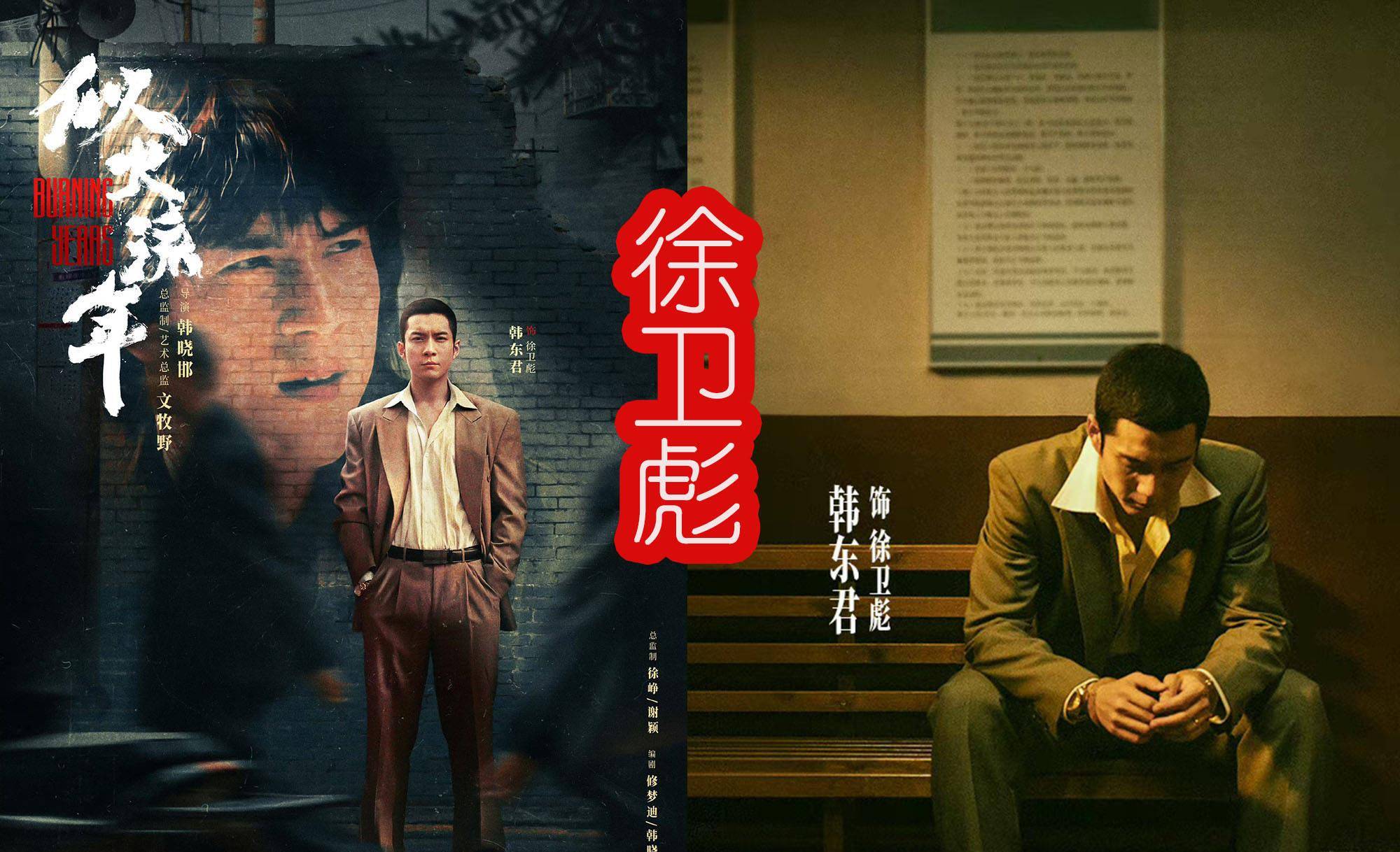 他是城南最有权势的钟二爷家族的独子.