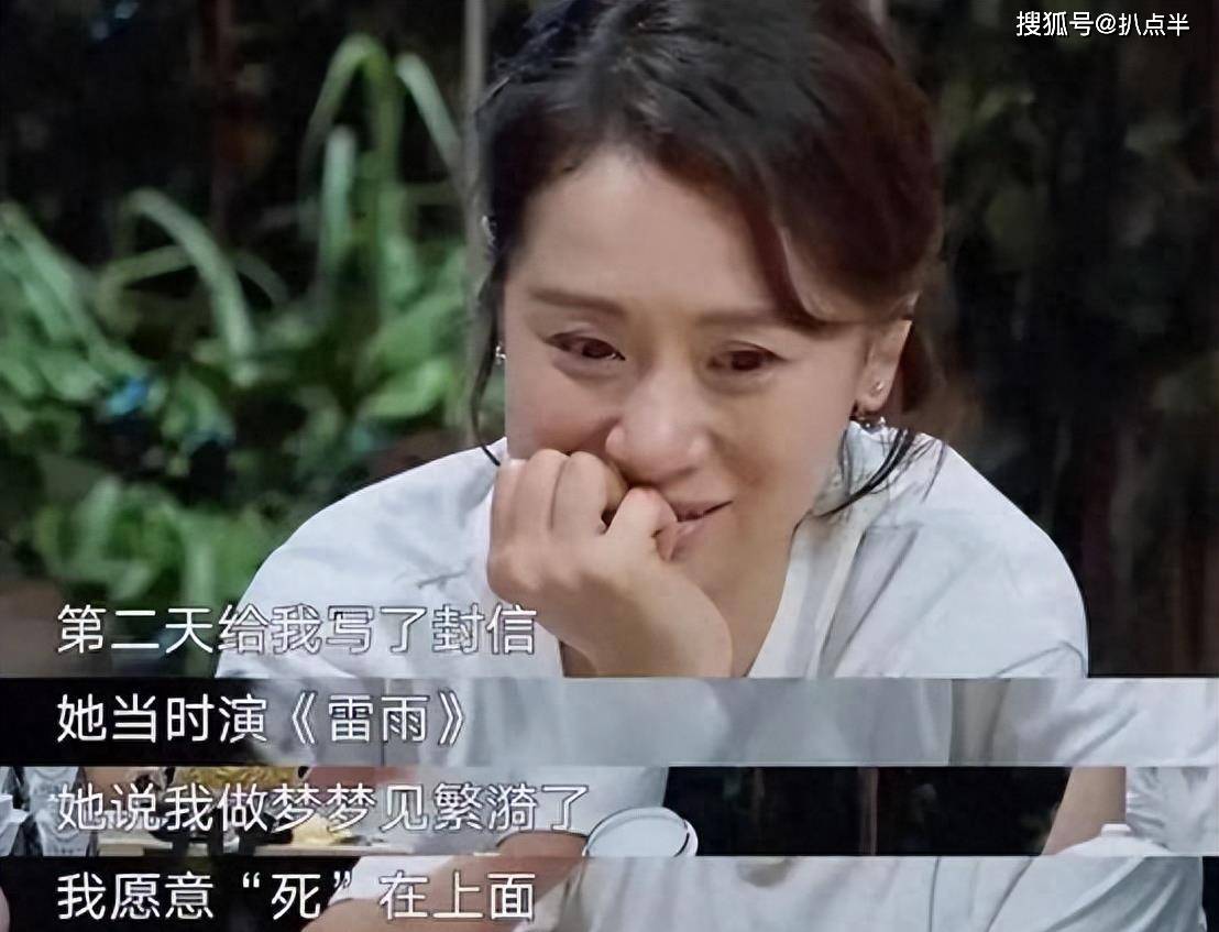 海清的争议事件,不止这一件_作品_媳妇_舞台