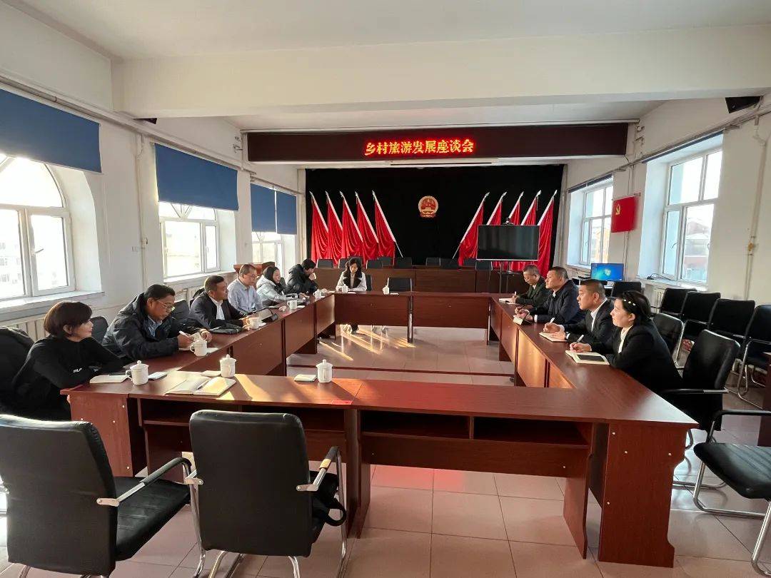 中景恒基投资集团应邀赴铁力市考察调研,助力当地民宿发展_乡村_政府