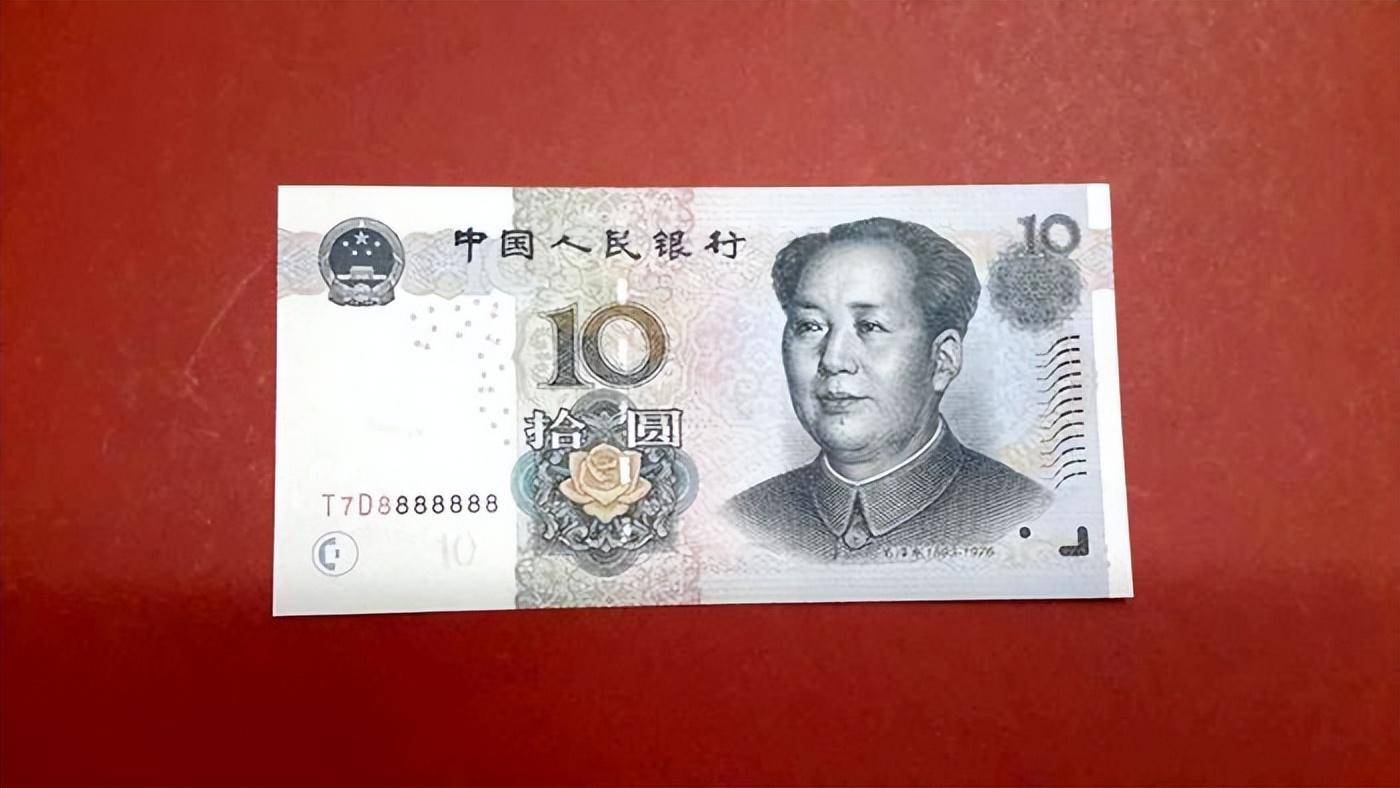 常用的10元纸币,是这7个数字价值1300元,回家找找看!