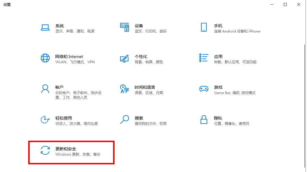 修复Windows 10上“未安装音频输出设备”的错误 
