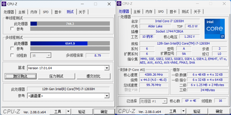 机械**极光Pro、联想拯救者R7000对比评测：12代酷睿i7依然能打 5999元真香(图14)