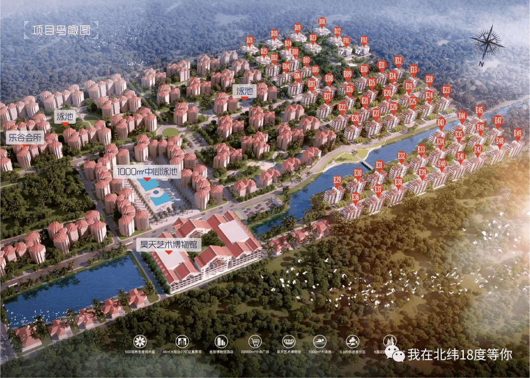 海南【太阳谷温泉城】售楼处电话丨最新丨价格户型学区丨【售楼处】