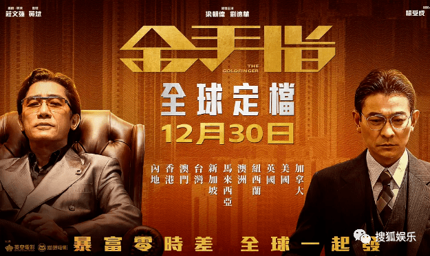 娱乐日报|吴亦凡案二审维持原判;杨颖带娃看急诊;霉霉巡演电影将在