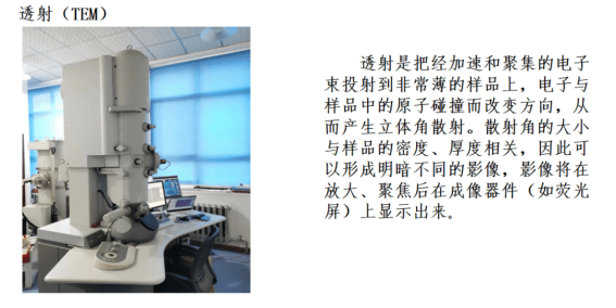 前处理制样技术与方法介绍_抛光_试样_进行