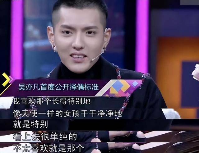 吴亦凡事件受害者照片图片