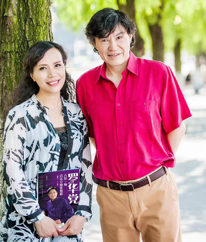 2023时代楷模丨人民艺术家罗华党专题报道_中国_艺术界_音乐