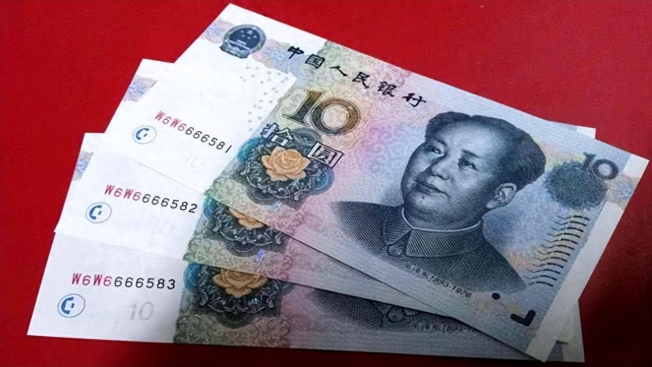 10元纸币别花,有这几个数字价值500元,你能找到吗?_人民币_货币_号码