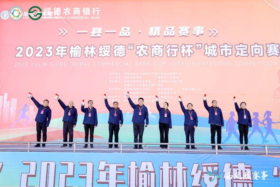 绥德县人民政府三级调研员张随刚,绥德县教育和体育局党组书记,局长