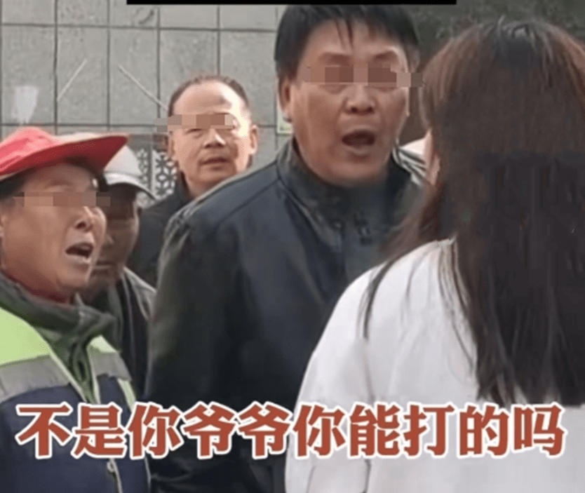女子掌掴80岁老人后续:被警察带走 现场崩溃大哭悔不当初_行为_仙女