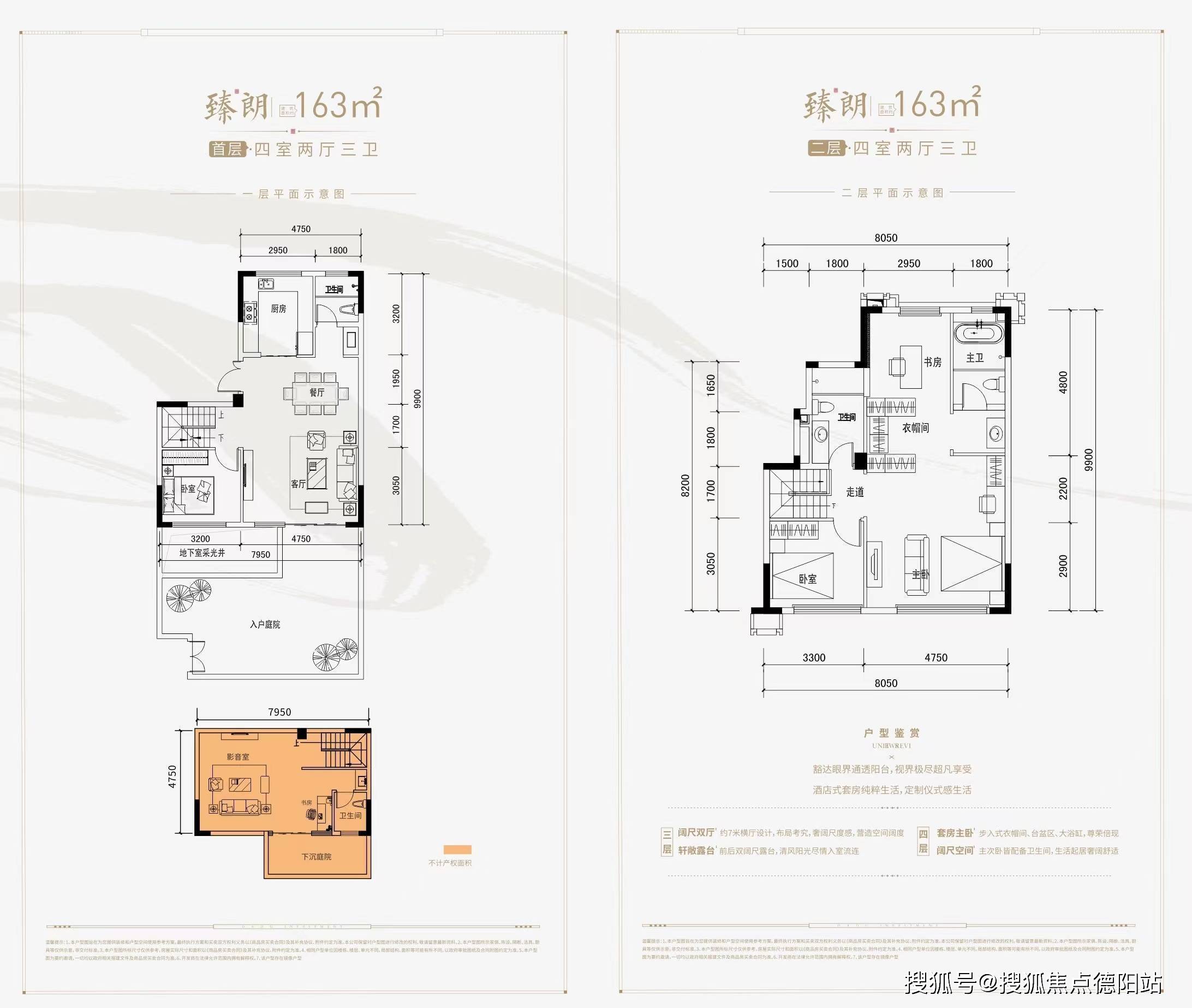 成都大都观香岸【售楼中心】-楼盘详情-成都房产首页网站_搜狐网