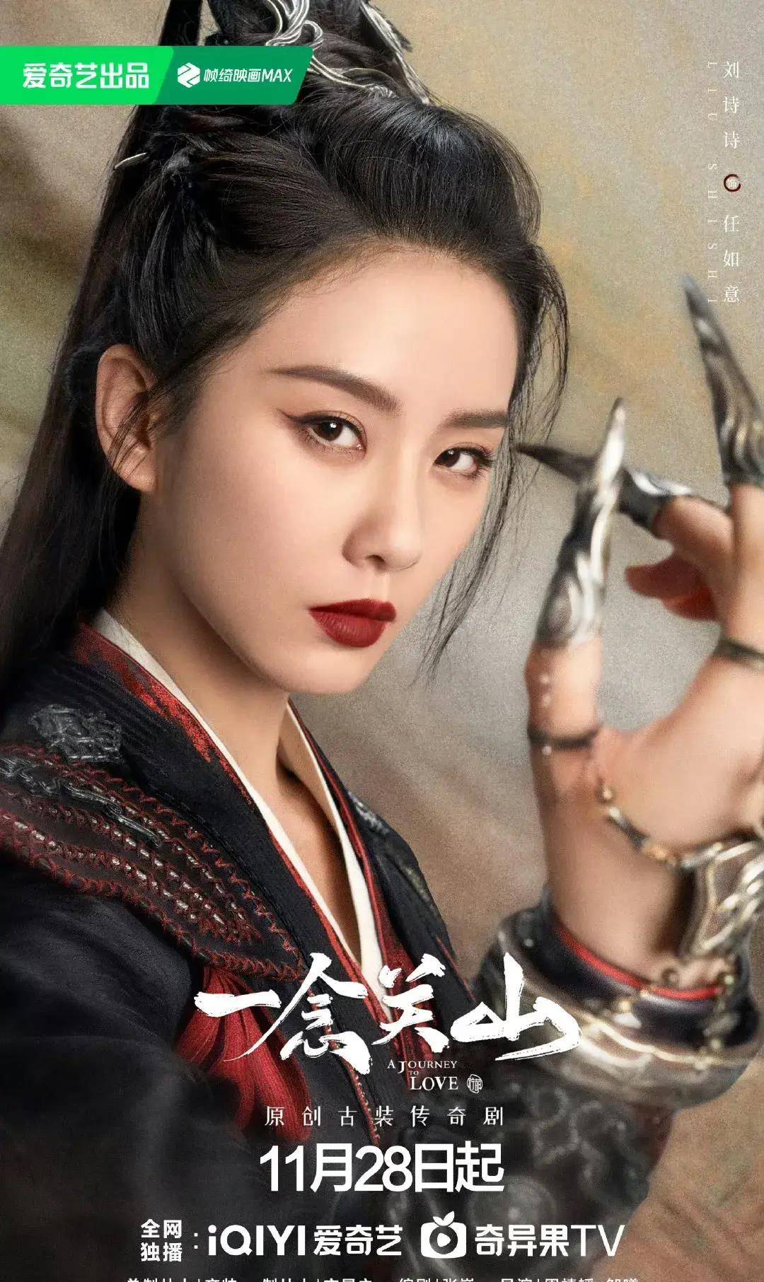 24娱乐瓜:杨紫任嘉伦唐嫣张艺兴热巴刘诗诗刘宇宁吴秀波丞磊_关山