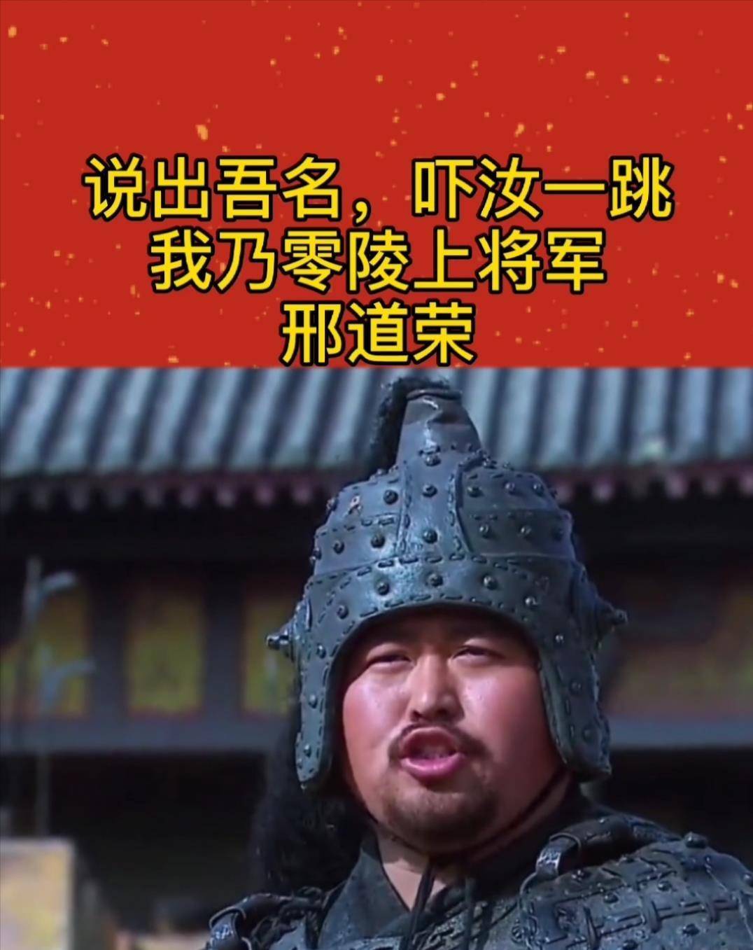 吴艳妮晒新广告代言,评论区一片嘲讽:零陵上将邢道荣_社会_公众人物