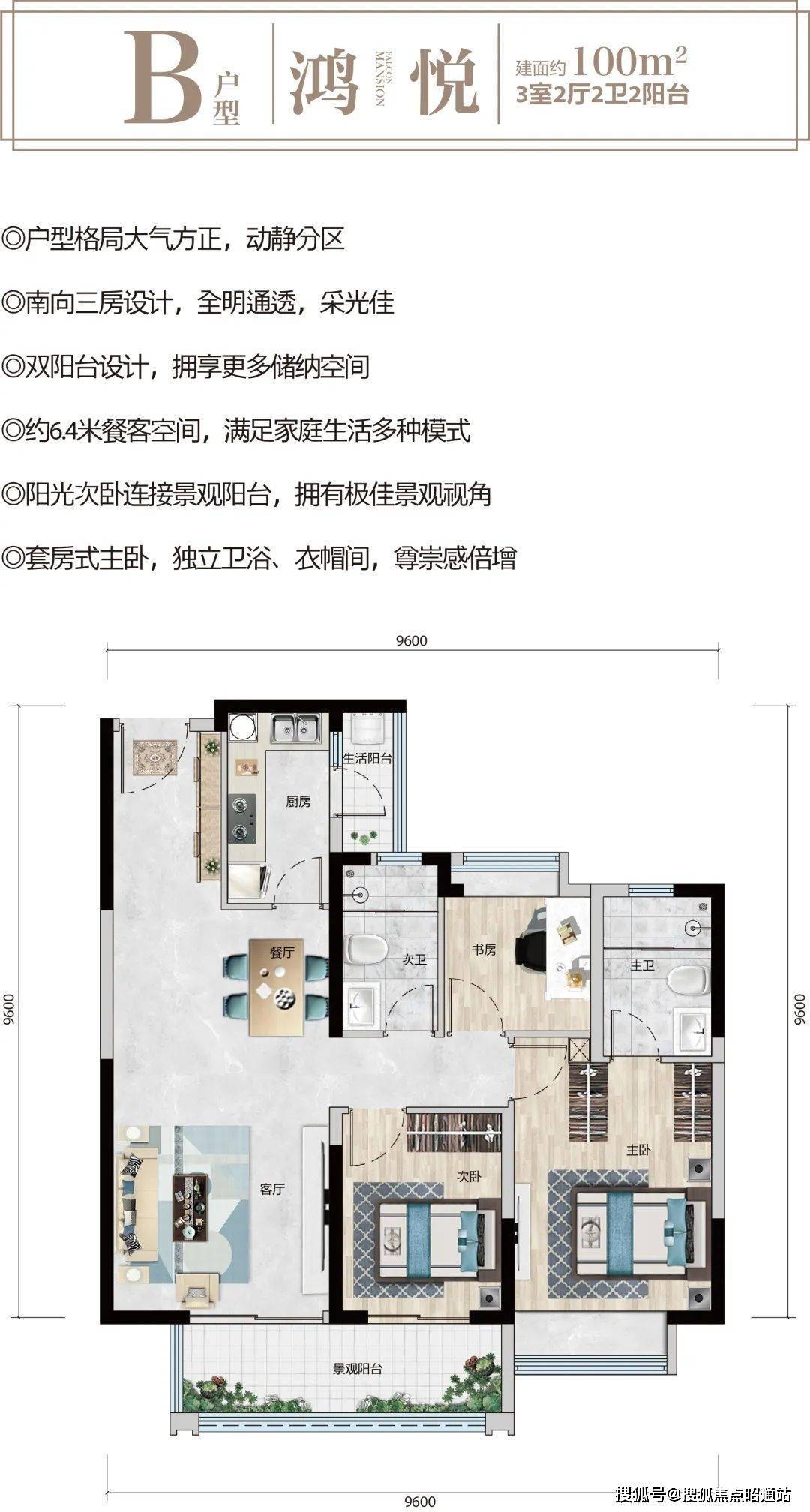 昆明富康城紫悅府戶型圖-地址-開發商-最新房價-營銷