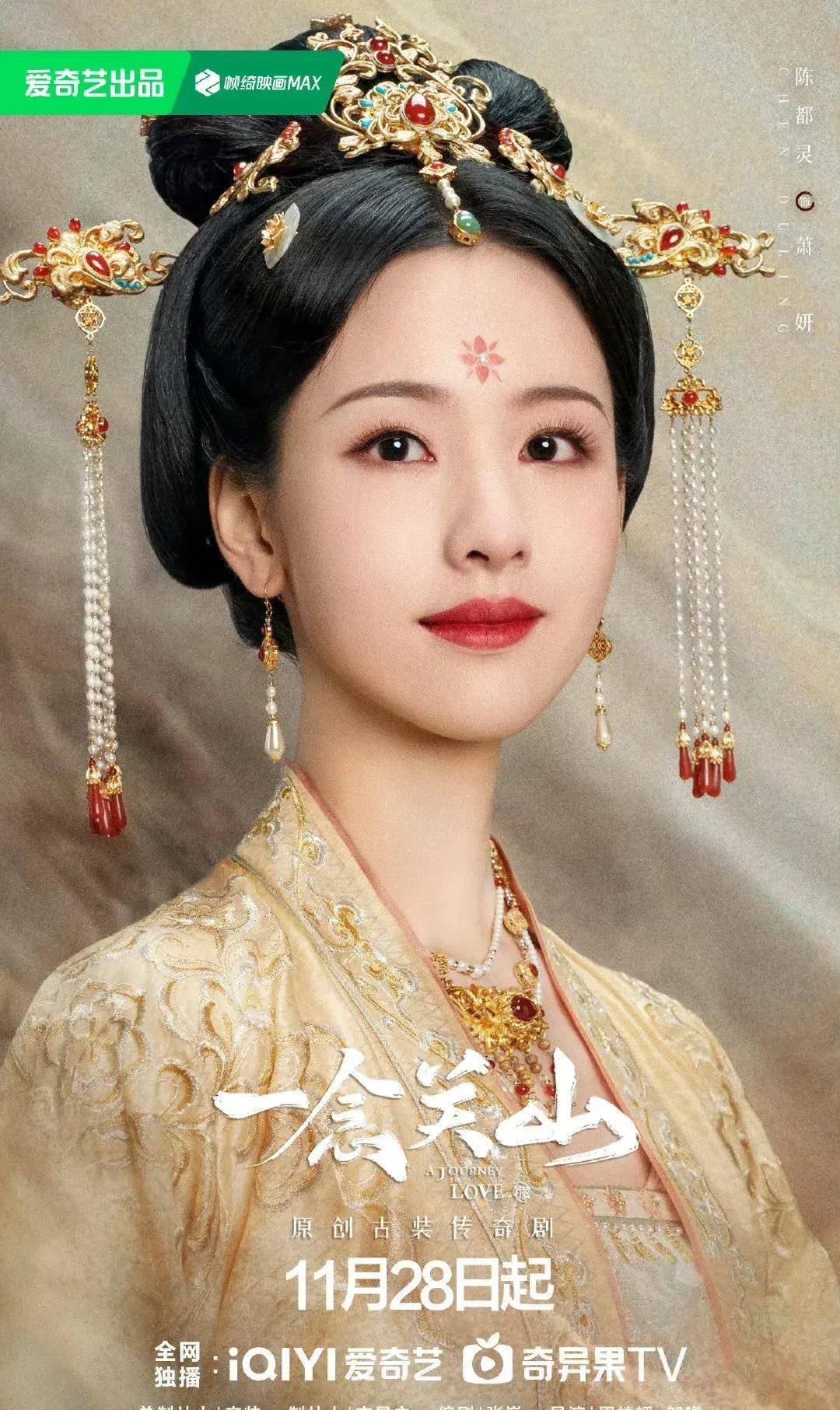 24娱乐瓜:杨紫任嘉伦唐嫣张艺兴热巴刘诗诗刘宇宁吴秀波丞磊_关山