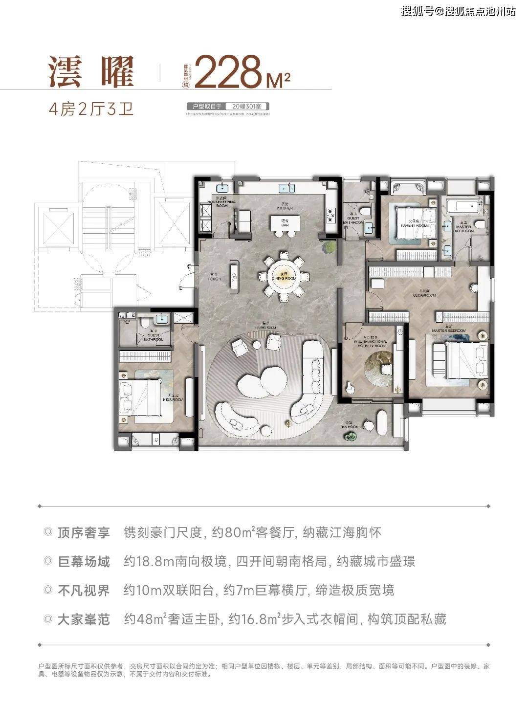 華潤澐璟售樓處電話_南通華潤置地澐璟售樓中心_樓盤