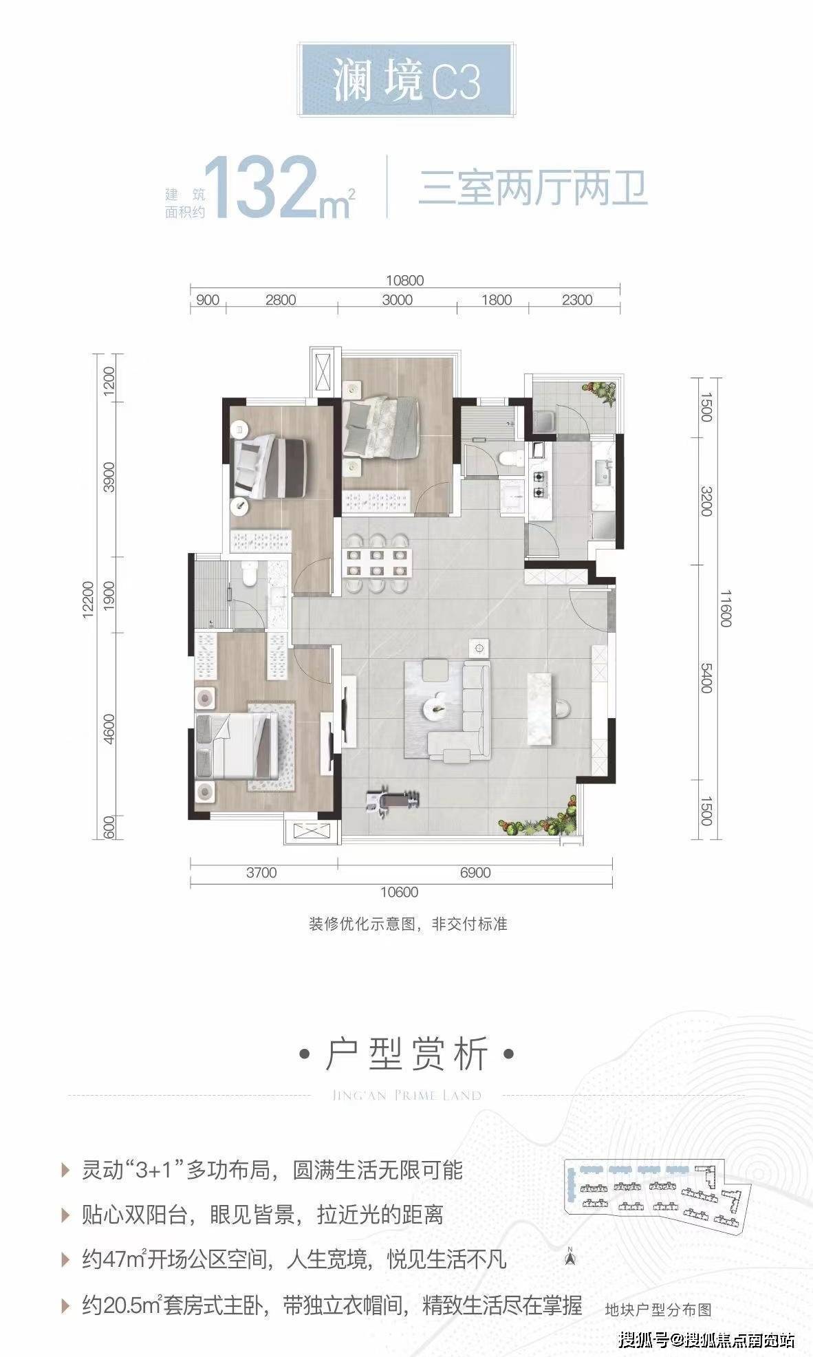 成都华润静安府【售楼中心】-楼盘详情-成都房产首页网站_手机搜狐网